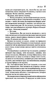 Дон Хуан